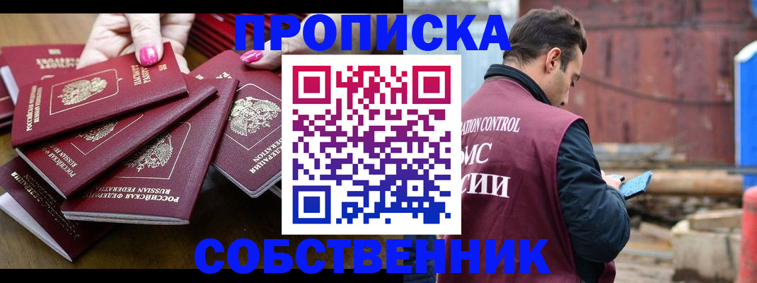 регистрация для дет. сада в Невеле