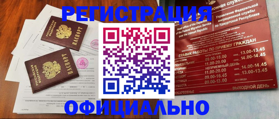 пропишу в квартире в Невеле